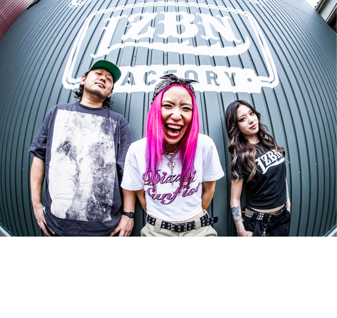 Dizzy Sunfist